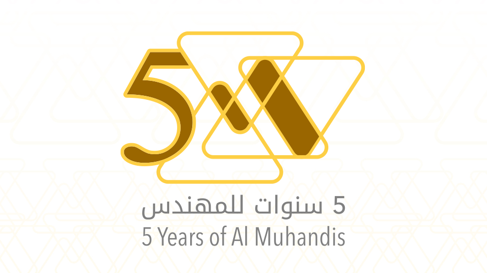 Photo for الاحتفالية بمرور ٥ سنوات للمهندس - 5 Years of Al Muhandis Ceremony on ViewStub